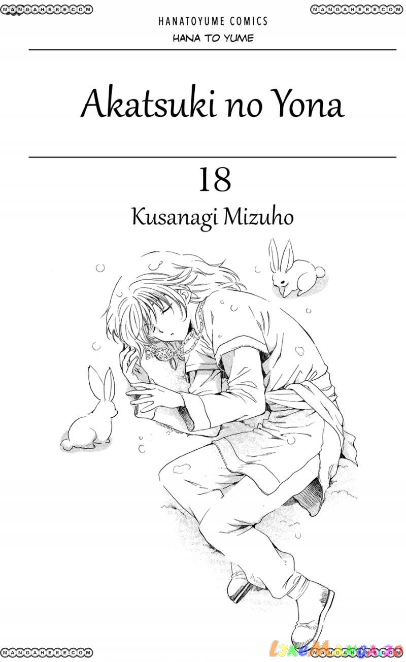 Akatsuki No Yona Chapter 100 image 03